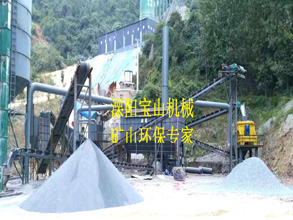 干法制砂機(jī)除塵器、砂粉分離系統(tǒng)